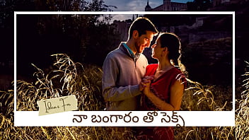 Sizzling Telugu Phone Sex Audio Recording