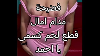 نيك ساخن مع صاحبتي وجوزها في الليل، زنقوني على الحايط وقطعوا شفايفي بالبوس، سيحني المتناك وفشخ كسي نيك شرموطة