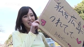 身无分文！用这具性感肉体搭车去广岛！