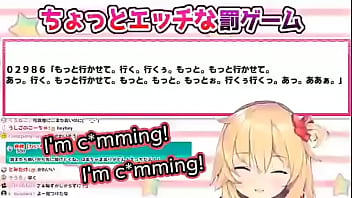 Akai Haato’s Lewd Moans: “i’m Coming!~”