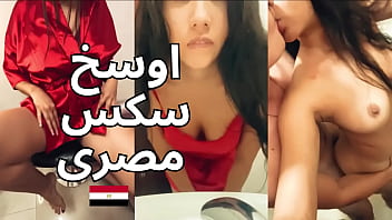 ياسمين شرموطة المنصورة تلبس القميص الأحمر الفاجر وتستقبل الزبر كله في كسها الوسخ