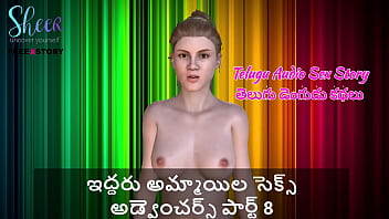 Sultry Telugu Audio: Two Wild Girls’ Erotic Adventures Unleashed In Part 8
