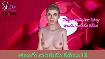 Unleash Your Desires: A Steamy Telugu Audio Erotic Tale