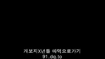 Tempting Korean Youth
