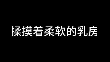 White Jie Chapter 11: The Storm Of Cuckolding 1