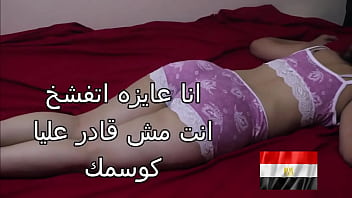 Arab Slut Craving More Hardcore Egyptian Fucking, Her Husband’s Cock Stretching Her Wet Pussy, Still Begging For Another Round After Being Filled.