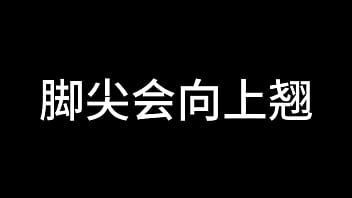 White Jie Chapter 11: The Cuckold Storm Unleashed