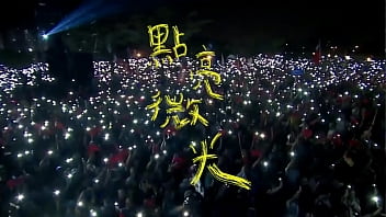 Ignite The Spark: Han Kuo-yu’s Official Channel Unleashes A Sizzling Mv