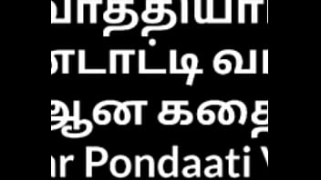 Teacher’s Tempting Wife: A Steamy Tamil Tale Of Forbidden Lust