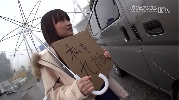 Hitchhiking To Kyushu With 102cm Bust And No Cash!