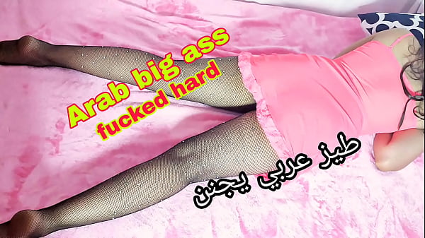 Arab Lovers In A Steamy Session: He Pounds Her Big Ass With Raw Passion