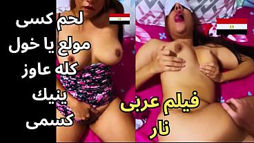 Arab Sex Is So Hot, Dirty Talk That Gets Everyone’s Pussy Wet, And While I Was Hanging Laundry, I Dropped Something And Went Down To Get It, Only To Find A Room Full Of Workers From Upper Egypt, And It Turned Out To Be Super Air-conditioned, Oh My God Your Dick Is So Huge, Ahhh