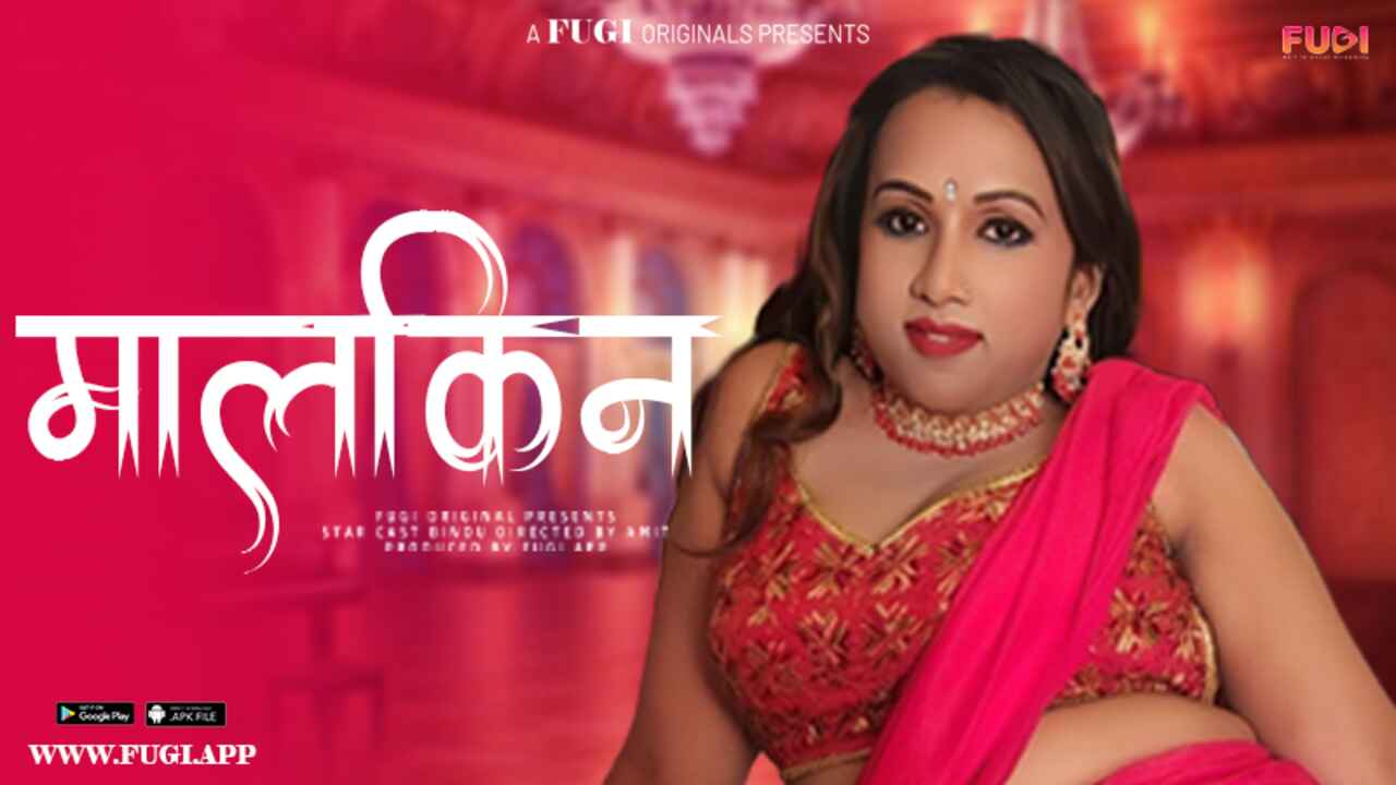 Malkin 2024: Raw And Uncut Desi Fugi App Xxx Video