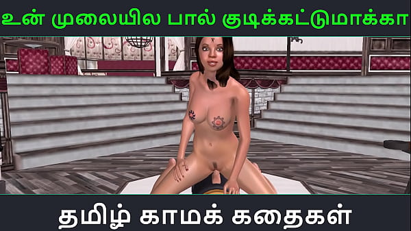 Animated 3d Porn: A Cute Desi Girl Gets Ravaged By A Fucking Machine