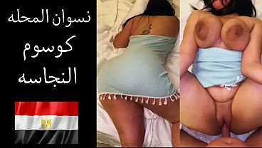 Arab Slut From El-mahalla: Husband Demands To Ride Her Juicy Ass, Spreading Her Wide Open