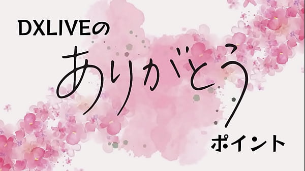 年上キラーがコスプレして中出しセックス 今田美玲のエロすぎる夜