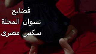 Egyptian Slut With A Big Ass Craving To Get Fucked