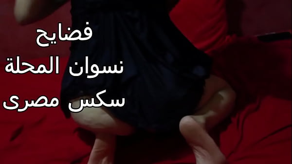 Egyptian Slut With A Big Ass Craving To Get Fucked