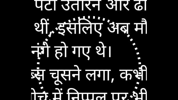 Sexy Audio Story In Hindi With My Hot Neighbour