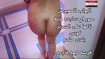 Egyptian Slutty Arabic Porn, Fiery Whore Getting Fucked Hard On The Bed, Super Horny