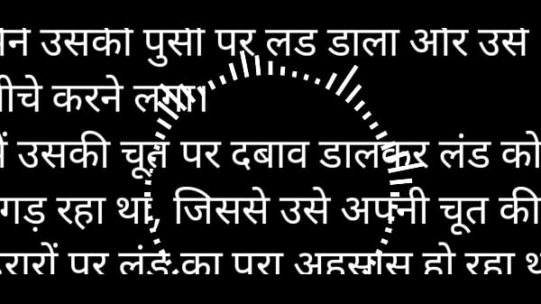 Listen To My Girlfriend Moan In A Dirty Hindi Audio Sex Story.
