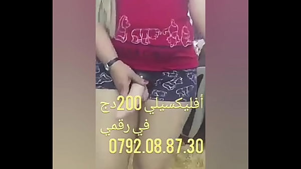 That Arab Bitch Chikoura’s Got That Freak Nasty Desert Heat